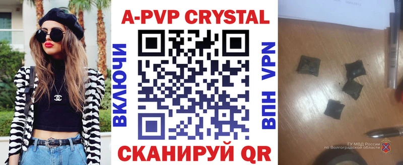 наркотики  Кондрово  Alpha-PVP мука 