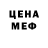 МЕТАМФЕТАМИН пудра Garchica