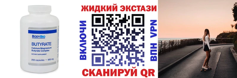 цена наркотик  Кондрово  БУТИРАТ бутандиол 