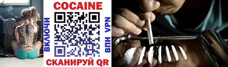 КОКАИН 99%  где найти   OMG маркетплейс  Кондрово 