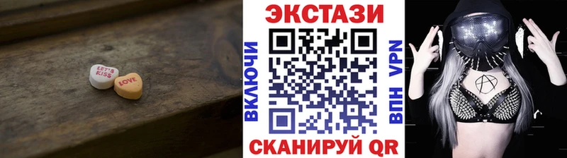 ЭКСТАЗИ ешки где продают Кондрово