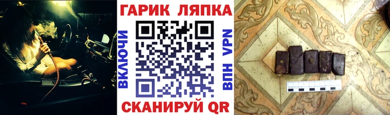 ГАШИШ 40% ТГК  Кондрово 