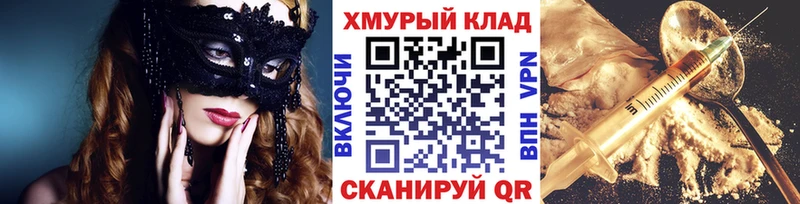 Героин белый  хочу   Кондрово 