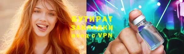бутик Козловка