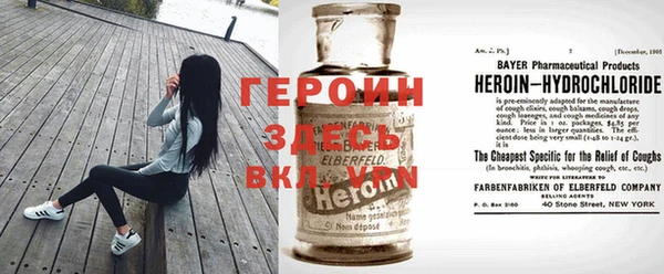 мескалин Кинешма