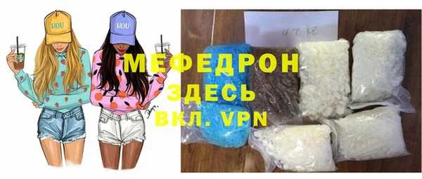 скорость mdpv Козельск