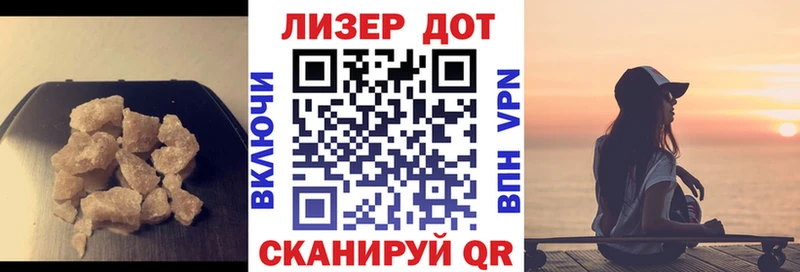 цена наркотик  Кондрово  ссылка на мегу   LSD-25 экстази кислота 