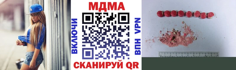 MDMA молли  Кондрово 