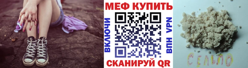 закладки Кондрово МЕФ mephedrone