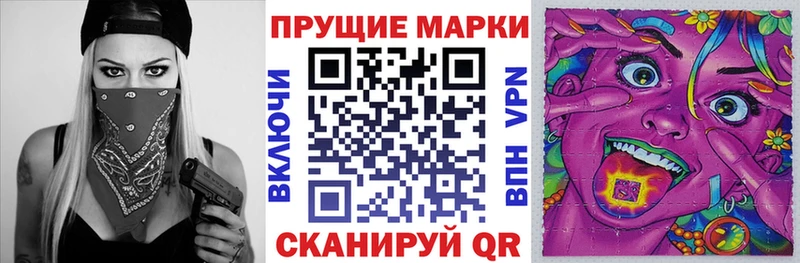 Марки NBOMe 1,8мг  цены наркотик  Кондрово 