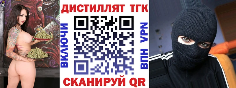 ТГК концентрат  Кондрово 